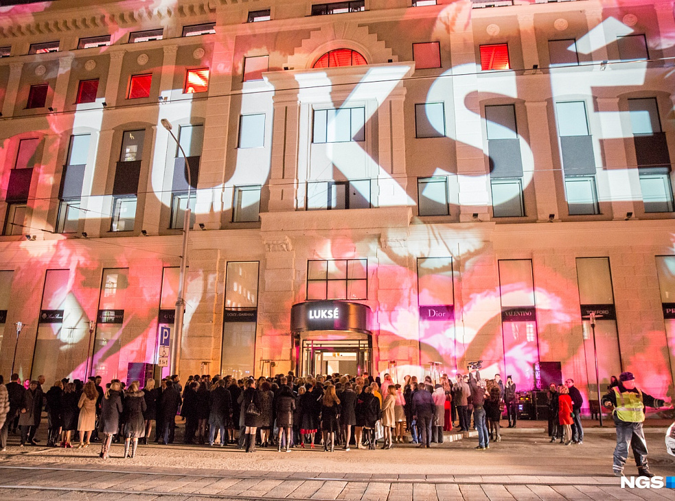 Универмаг LUKSE