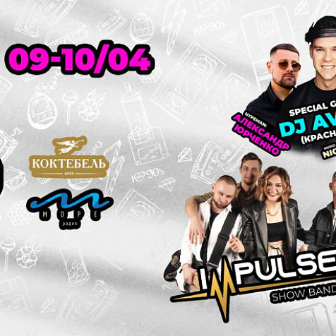 Santa Barbara Weekend