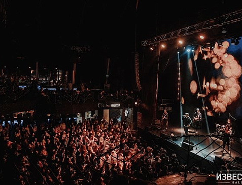 Известие Hall