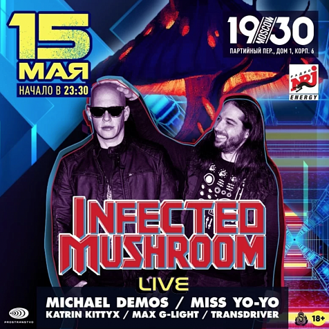 Infected Mushroom