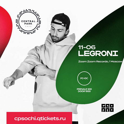 Legroni в CentralPark