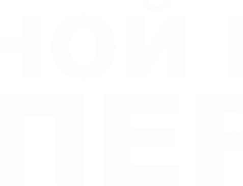 Ночной Клуб "ИМПЕРИЯ"