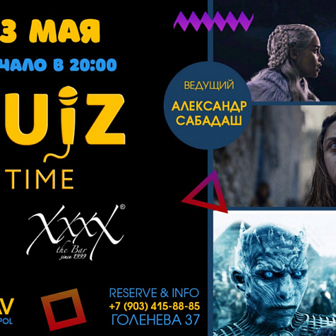 QuizTime || XXXX