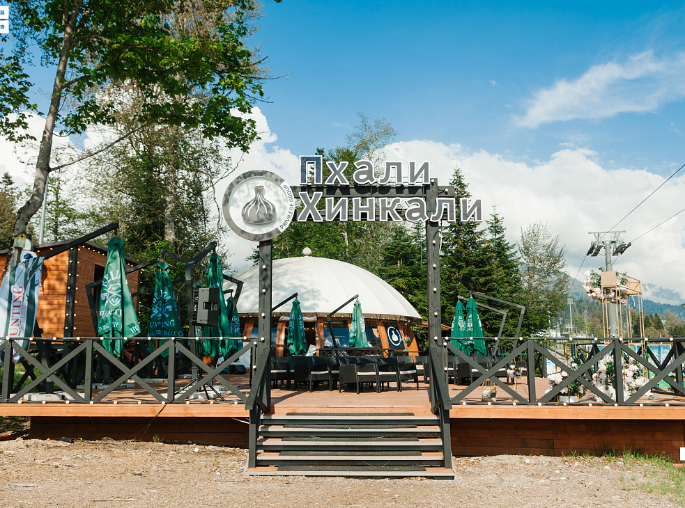 Пхали-Хинкали