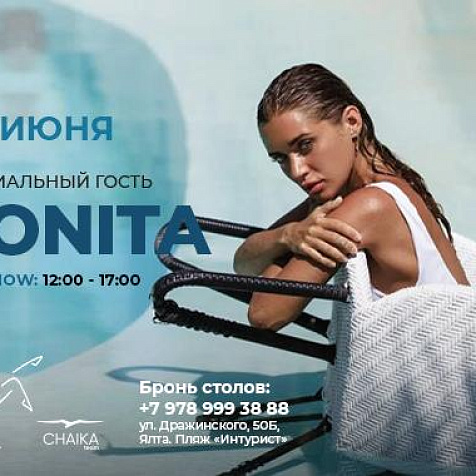 Kiki Beach Show | SONITA