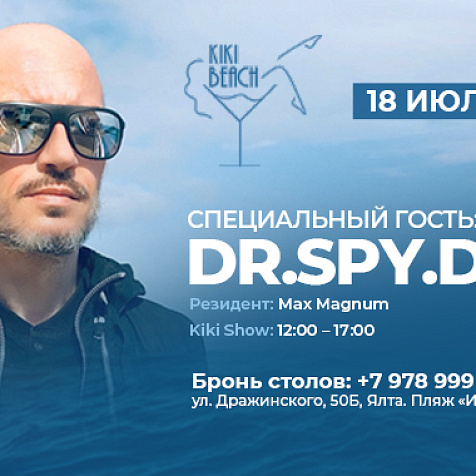 DR.SPY.DER | KIKI BEACH