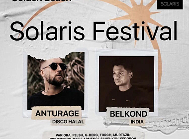 SOLARIS FESTIVAL