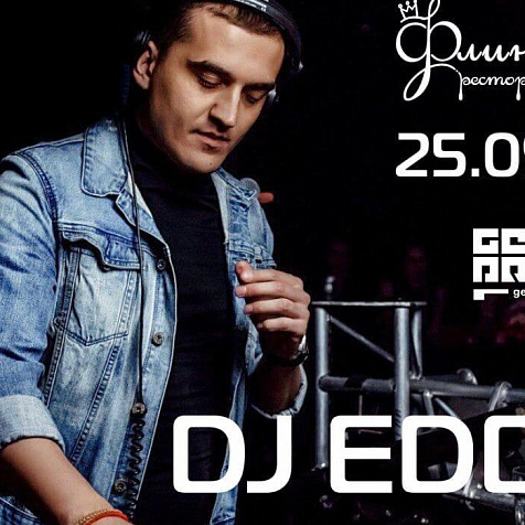 Dj Edd в Флинс (г.Ревда)