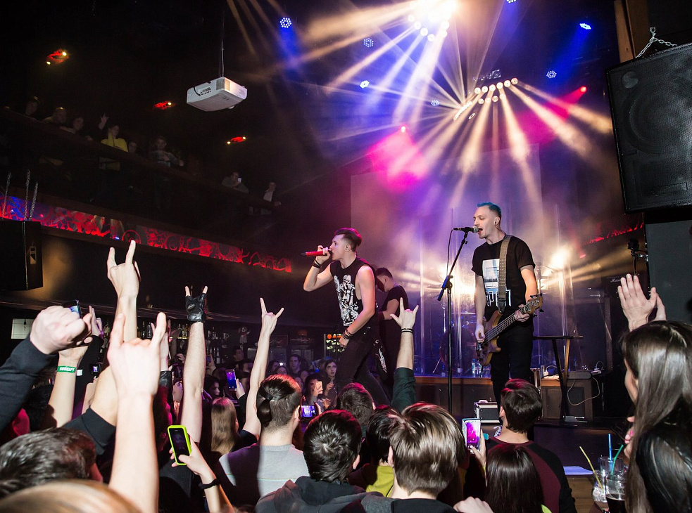 Рок-бар Треугольник