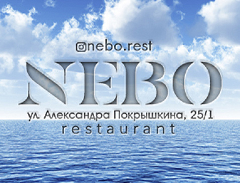 NEBO (AVAX)