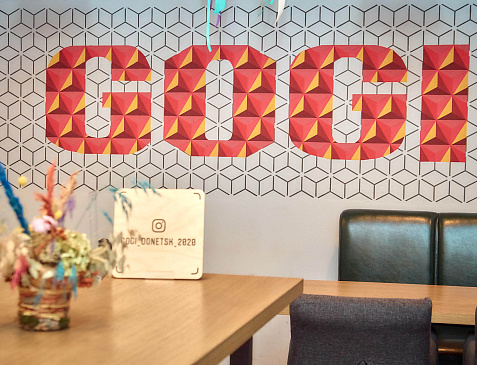 Дядя GOGI - Грузинское кафе