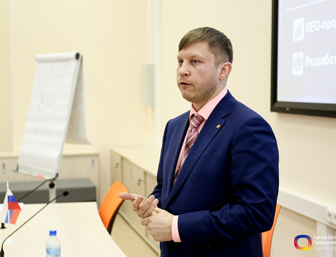 Единый Центр Предпринимательства