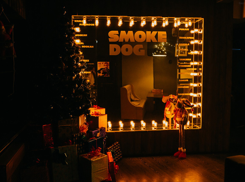 Smoke Dog