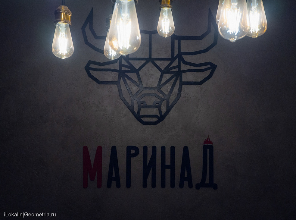 Гриль-бар "Маринад" Нижний Тагил