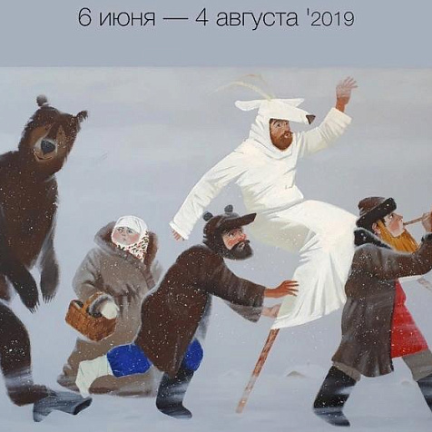 Выставка «Вятская традиция»