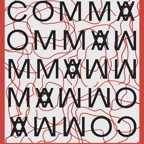 Серия художественных вечеринок COMMA