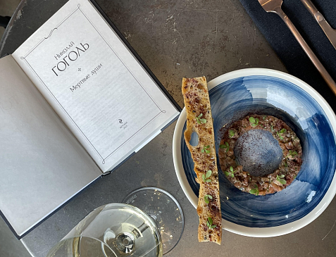 Ресторан Поэма Живые души