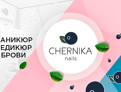 Chernika Nails