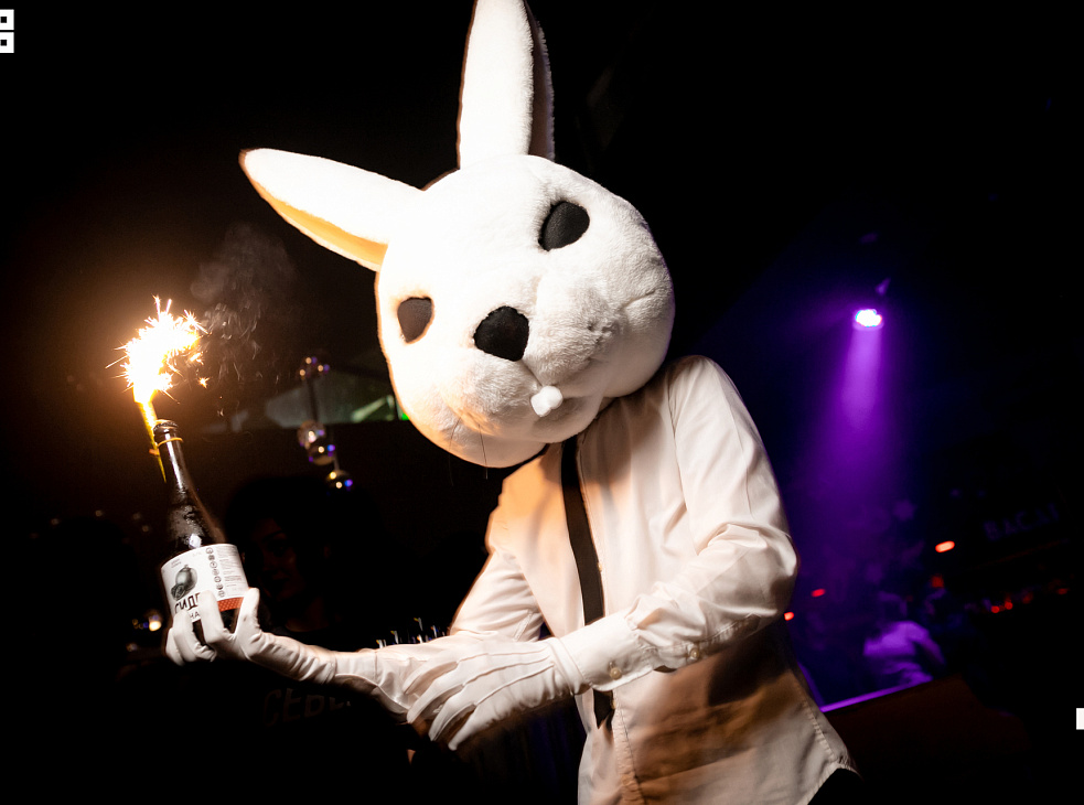 Бар Градусы