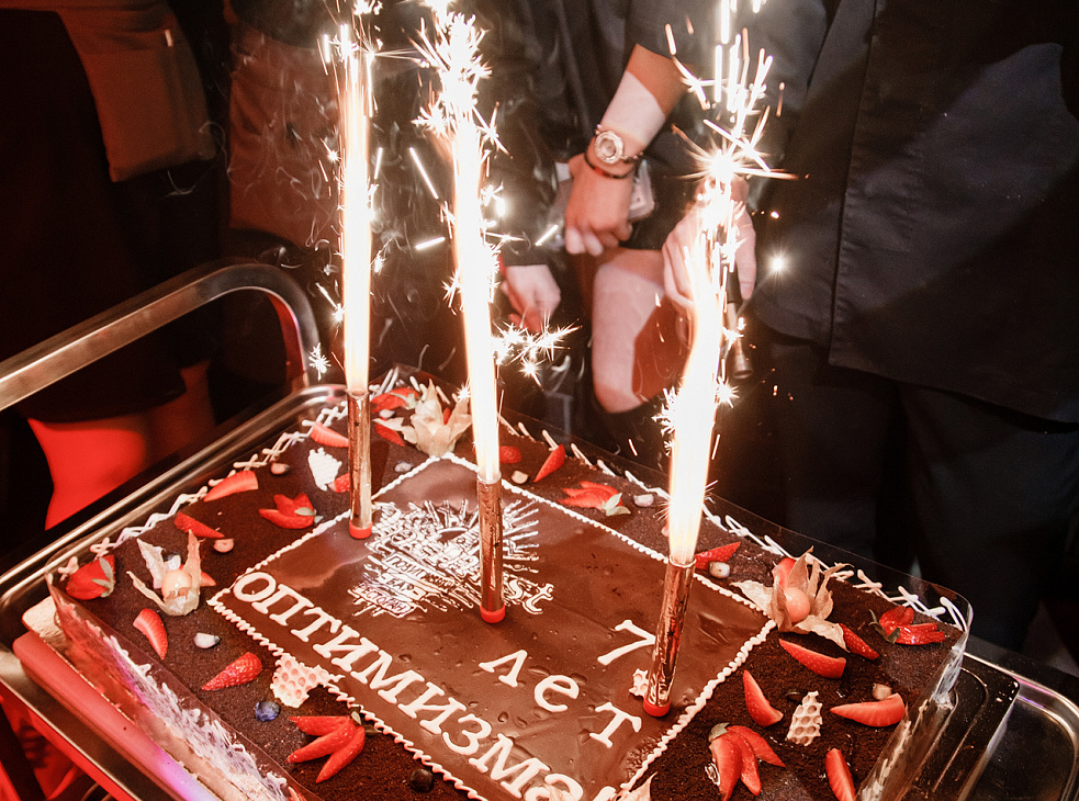 Ресторан-бар THE OPTIMIST