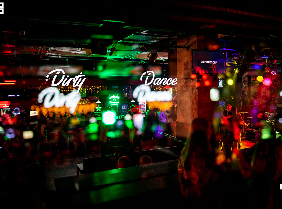 Dirty Dance