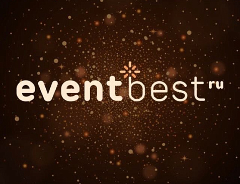EVENTBEST.RU / Ростов-на-Дону