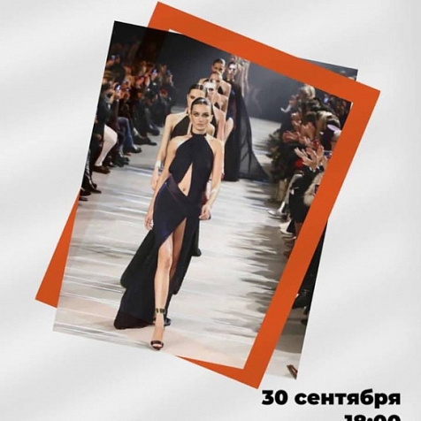 Благотворительный показ Fashion Che от семейного ресторана Sketch