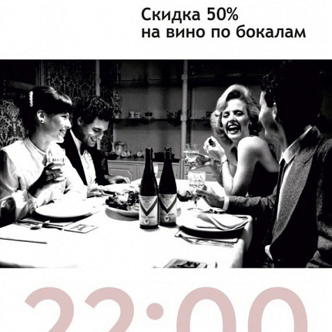 Время пить вино в Barbaresco