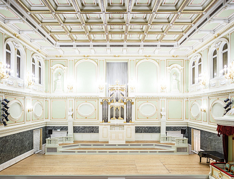 Государственная Академическая Капелла