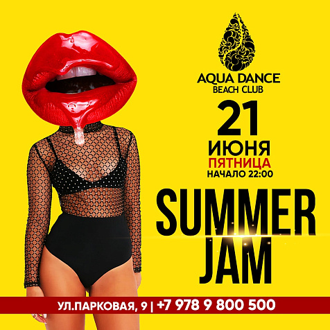 Summer Jam