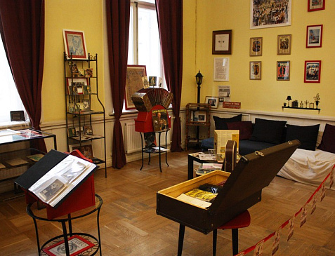 Музей Танго