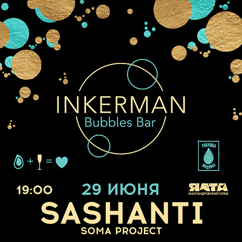 INKERMAN BUBBLES BAR