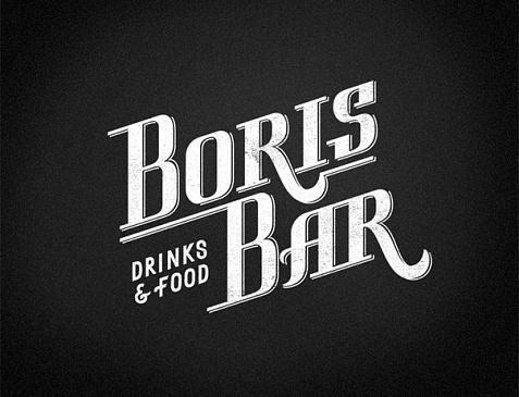 Boris Bar