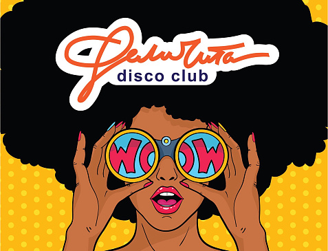 Феличита DISCO клуб