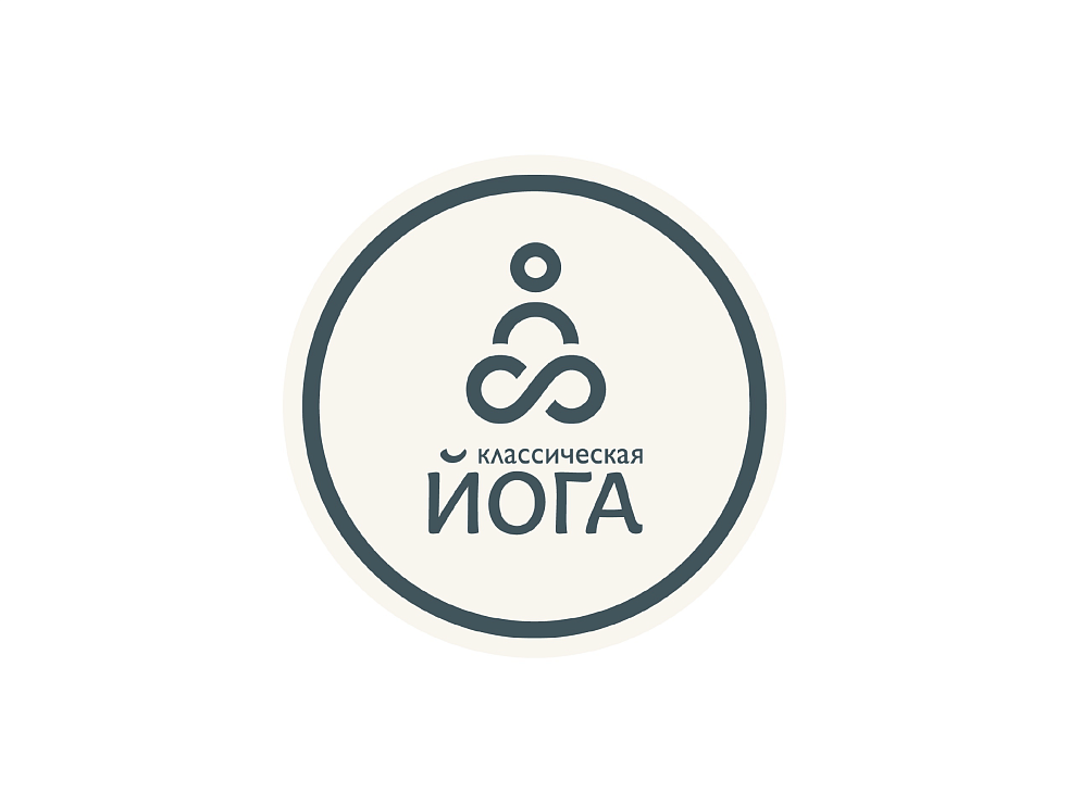 Центр «Классическая Йога»