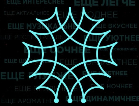 ELSE Fashion Cafe & Club