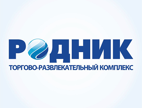 ТРК «Родник»