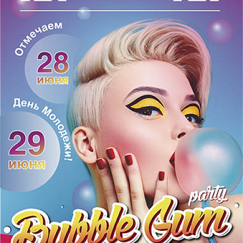 Вечеринка BUBBLE GUM PARTY в MAD BIZON