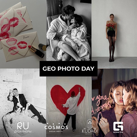 "GEO PHOTO DAY" ко Дню Всех Влюбленных