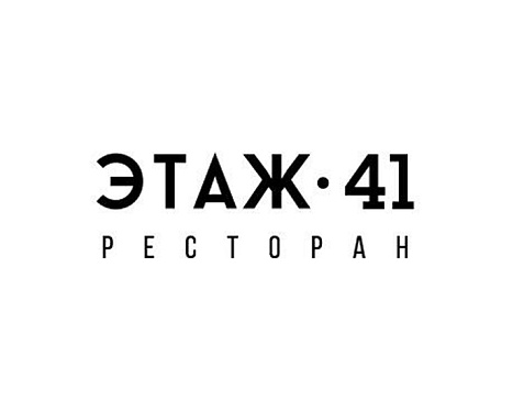 Ресторан "Этаж 41"