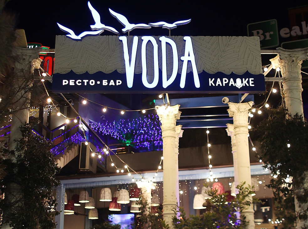 РЕСТОБАР "VODA"