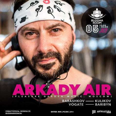 ARKADY AIR