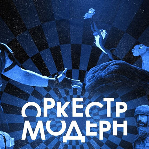 Ханс Циммер OST