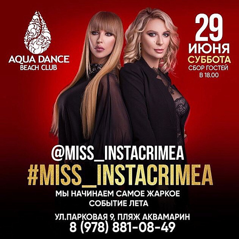 Miss InstaCrimea