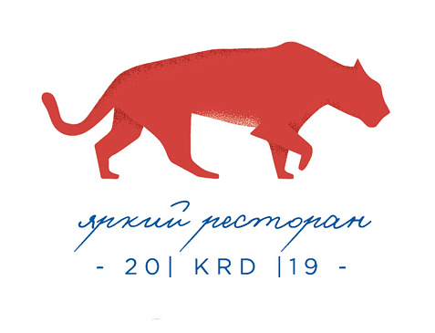 Ресторан "Яркий"