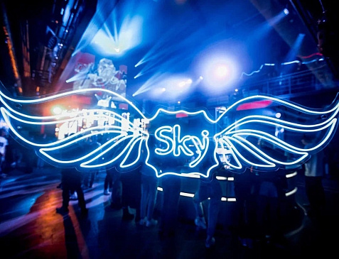 SKY Club & Concert hall