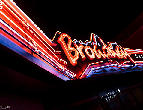 Бар ресторан "BROADWAY"