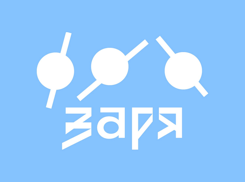 Пространство "Заря"