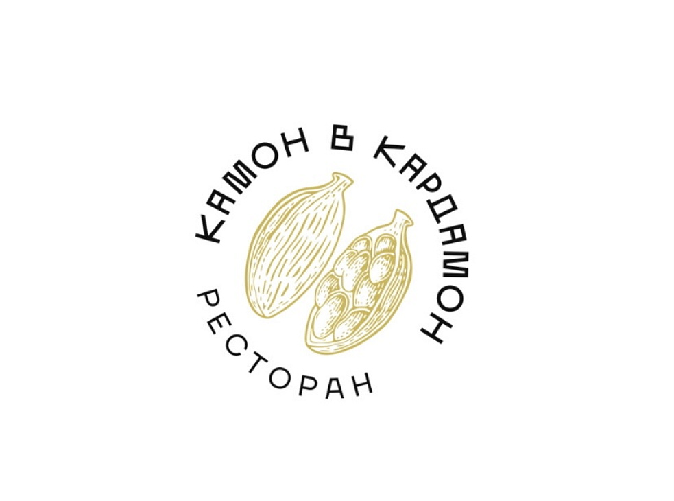 «Камон в Кардамон»