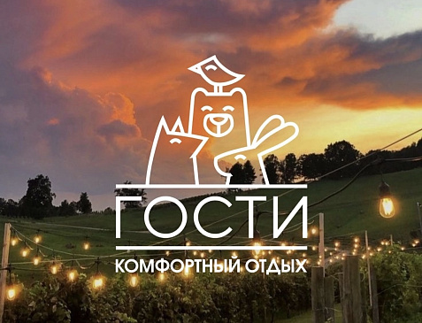 Ресторан «Гости», Увильды